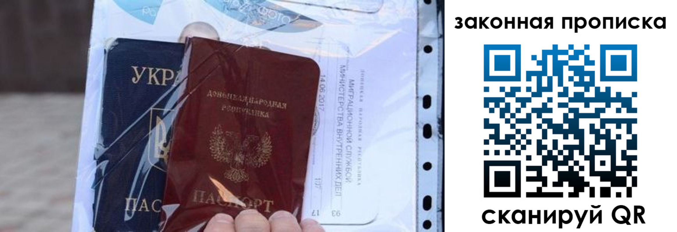 прописка в квартире в Киселёвске
