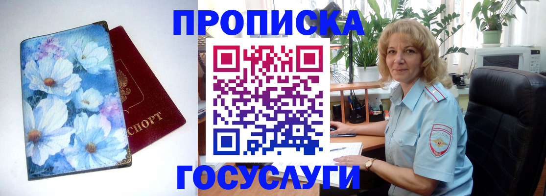 форма 3 в Киселёвске