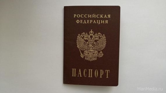 прописка в Киселёвске